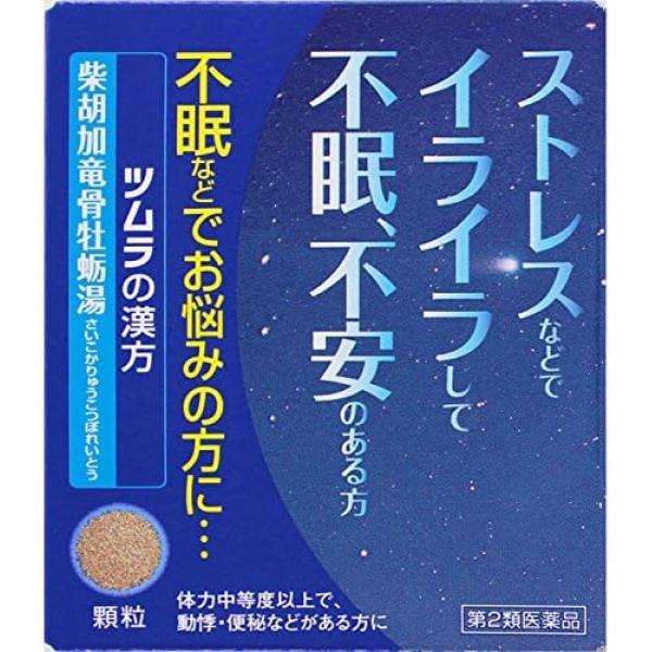 ツムラ 失眠 ツムラ汉方柴胡加竜骨牡蛎汤エキス颗粒 12包