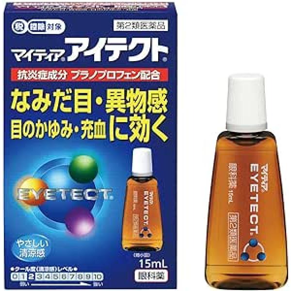 千寿制药 泪眼 充血 マイティアアイテクト 15ML