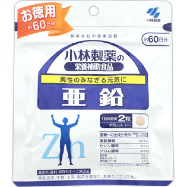 小林制药 营养辅助食品 补锌  亚铅＜お徳用60日分＞ 120T