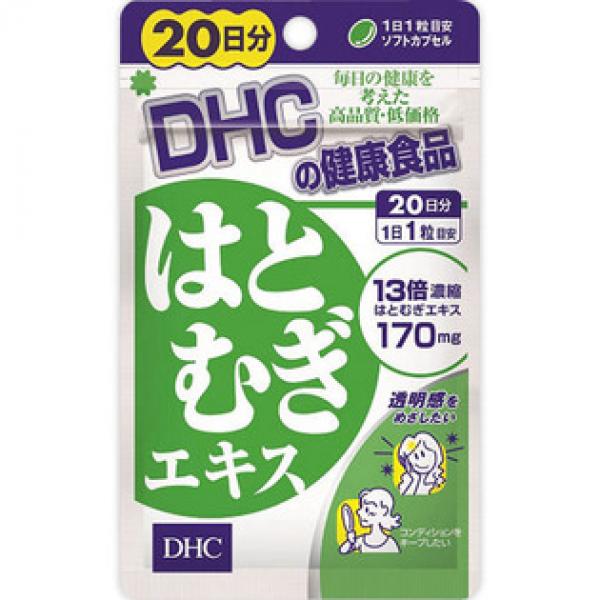 DHC ディーエイチシー はとむぎエキス 20粒