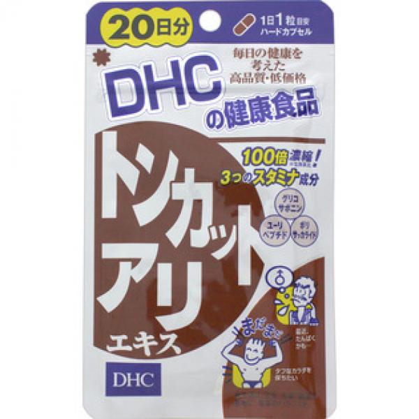 DHC ディーエイチシー トンカットアリエキス 20粒