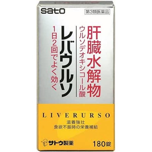 佐藤制药 半胱氨酸 体弱 疲劳等 保健品 レバウルソ 180片