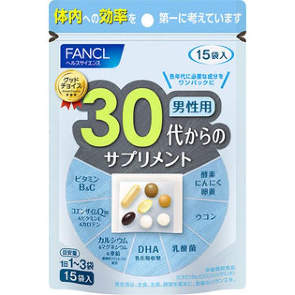 ファンケル 30代からのサプリメント 男性用 15袋