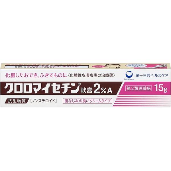 第一三共ヘルスケア 化脓 软膏 クロロマイセチン软膏2％A 15G