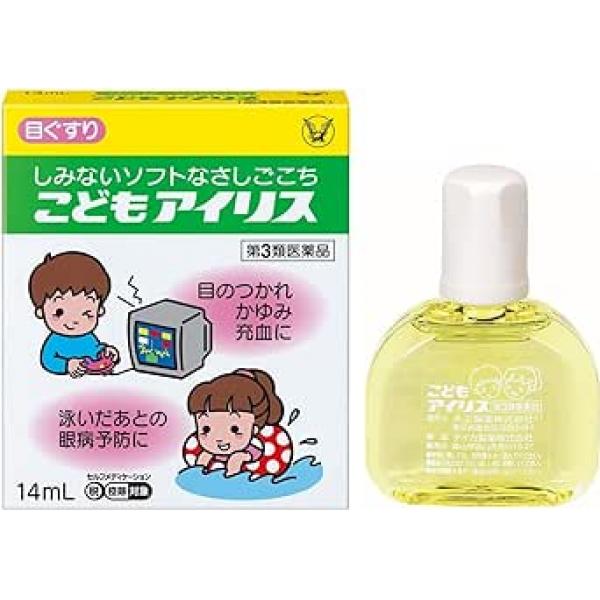 大正制药 儿童用护眼眼药水 こどもアイリス 14ML