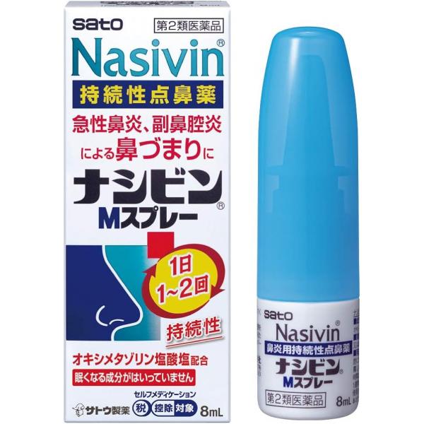 佐藤制药 急性鼻炎 鼻喷 ナシビンMスプレー 8ML