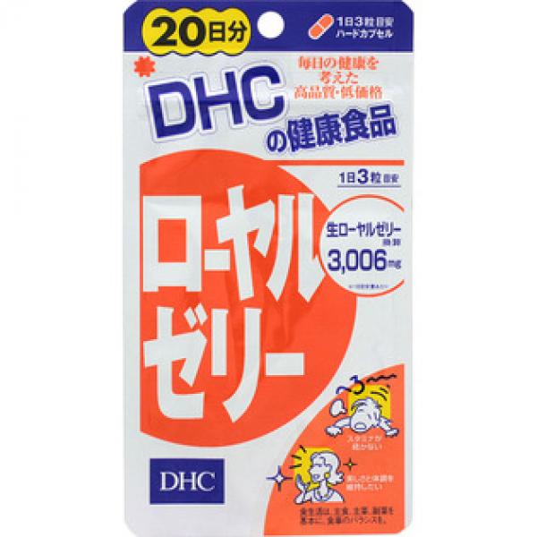 DHC ディーエイチシー ローヤルゼリー 60粒