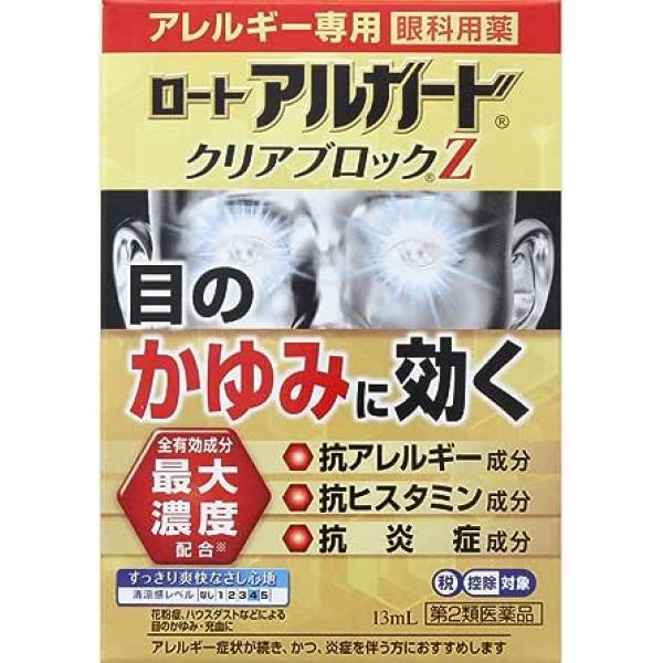 乐敦制药 眼睛疲劳 充血 瘙痒 发炎 眼药水 乐敦アルガード クリアブロックＺ 13ML