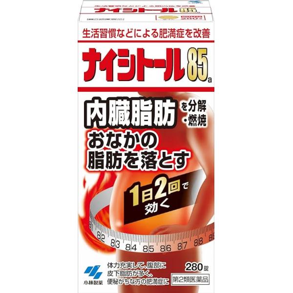 小林制药 减腹部脂肪  ナイシトール85A 280片