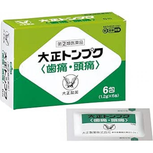 大正制药 牙痛 头痛 颗粒 大正トンプク 6包