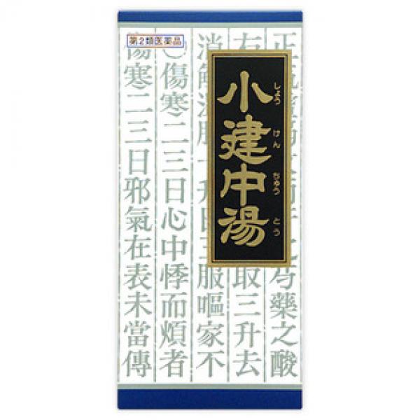 クラシエ药品 「クラシエ」儿童尿频 汉方小建中汤エキス颗粒 45包