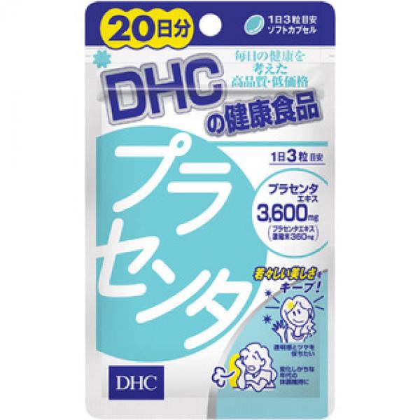 DHC ディーエイチシー プラセンタ 60粒