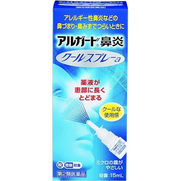 乐敦制药 アルガード鼻炎クールスプレーA 15ML