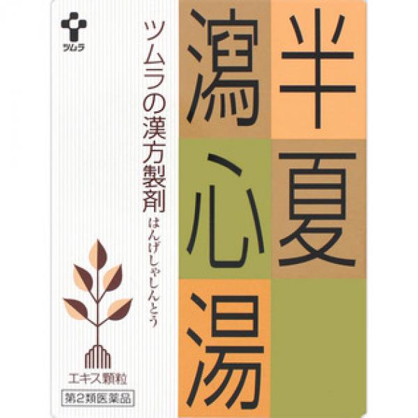 ツムラ ツムラ汉方半夏瀉心汤エキス颗粒 24包*