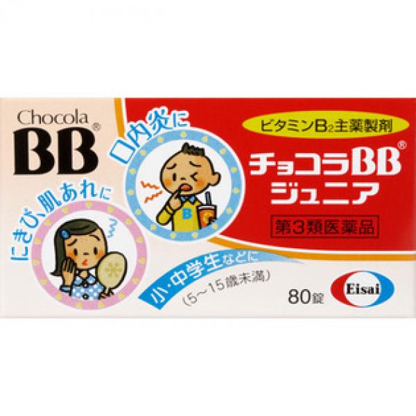 Eisai　儿童用5-15岁 chocola BB片剂 皮肤干裂口腔溃疡 エーザイ チョコラBBジュニア 80片