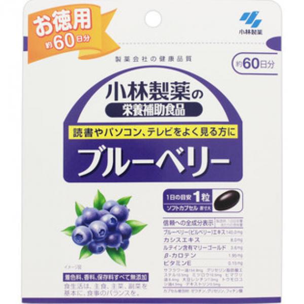 小林制药 营养辅助食品 护眼丸 蓝莓提取素 ブルーベリー＜お徳用60日分＞ 60粒