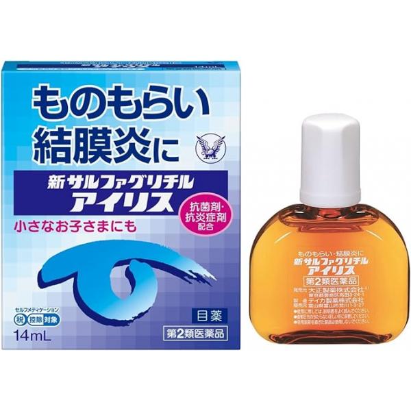 大正制药 新サルファグリチルアイリス 14ML