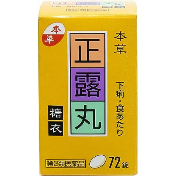 本草制药 消化不良 拉肚子 本草 正露丸糖衣 72片