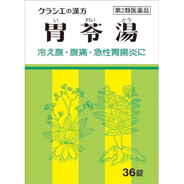 クラシエ药品 胃苓汤エキス片クラシエ 36片