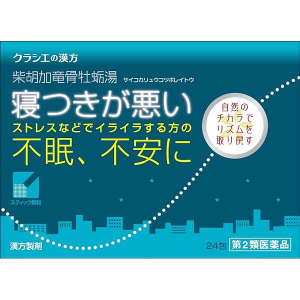 クラシエ药品 「クラシエ」精神焦虑 失眠 汉方柴胡加竜骨牡蛎汤エキス颗粒 24包