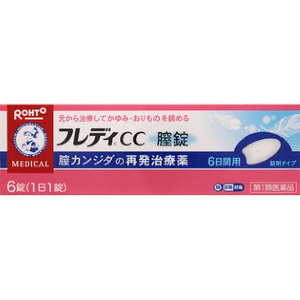 乐敦制药 霉菌性阴道炎再发用 メンソレータム フレディCC膣片 6片