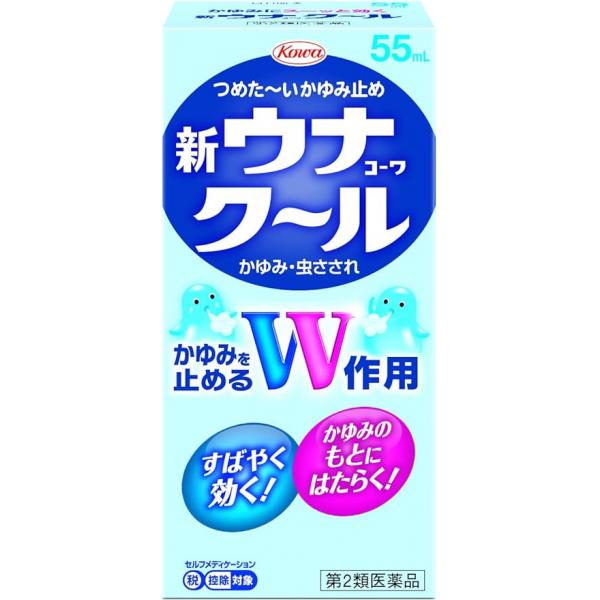 兴和新药 蚊虫叮咬 止痒 新ウナコーワクール 55ML