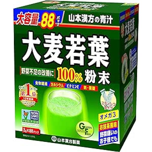 山本汉方制药 大麦若叶粉末100％ 88包