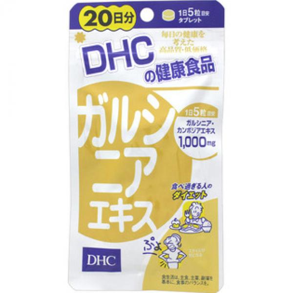 DHC ディーエイチシー ガルシニアエキス 100粒