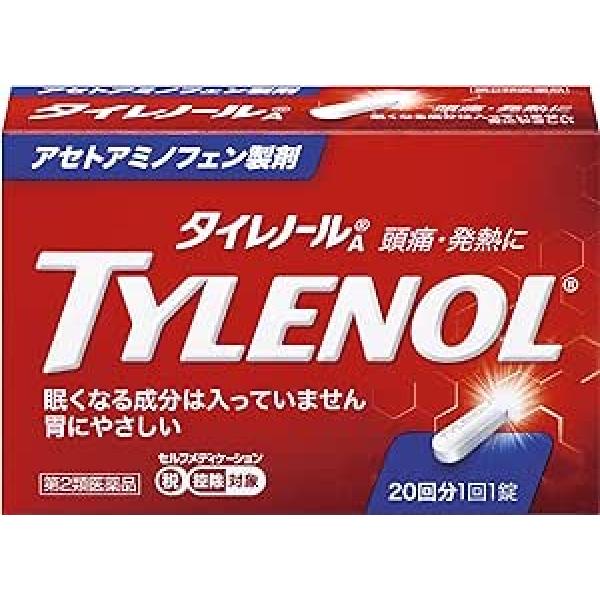 武田制药 头痛痛经生理痛 空腹服用不伤胃 タイレノールA 20片