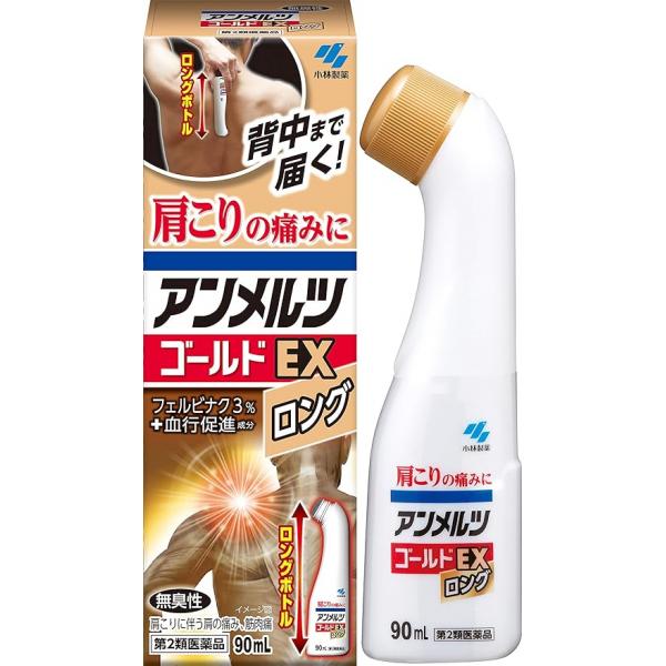 小林制药 新安美露 快速起效 腰痛关节痛外用液  アンメルツゴールドEX 90ML