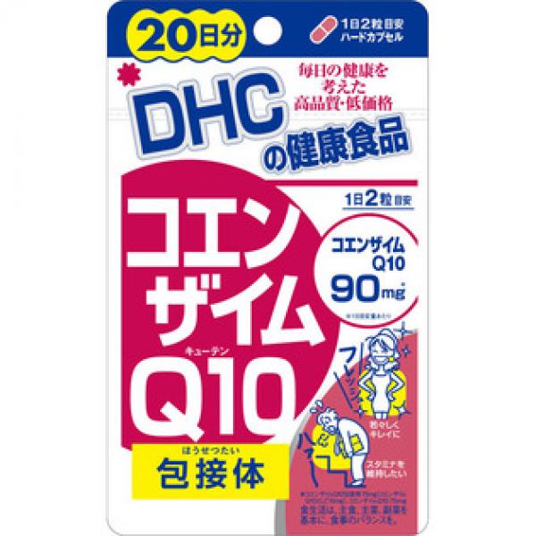 DHC ディーエイチシー コエンザイムＱ10 包接体 40粒