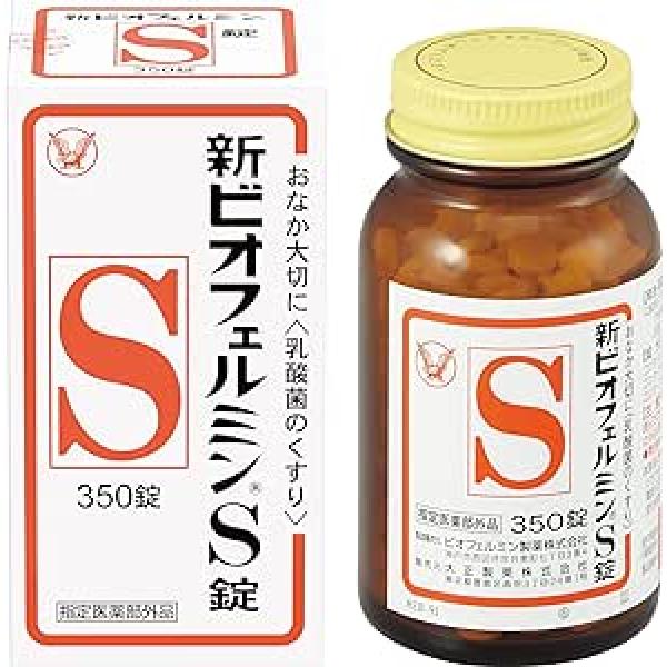 大正制药 乳酸菌类肠胃药 整肠 便秘 新ビオフェルミンS片 350片（医药部外品）