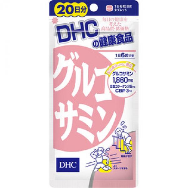 DHC ディーエイチシー グルコサミン 120粒