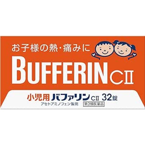 狮王 解热镇痛药 儿童用 bufferin c2 小児用バファリンCII 32片