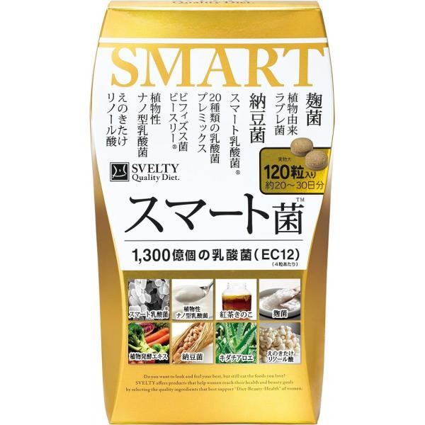 イムノス 双歧杆菌 健康辅助食品 SVELTY スマート菌 120粒