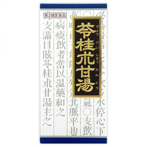 クラシエ药品 「クラシエ」头昏眼花 嗜睡 汉方苓桂朮甘汤エキス颗粒 45包