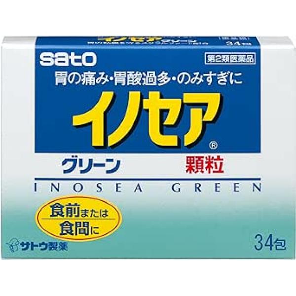 佐藤制药 胃痛 胃酸过多等 イノセアグリーン 34包