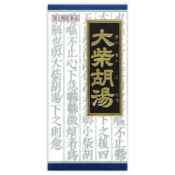 クラシエ药品 汉方药 大柴胡汤エキス颗粒クラシエ 45包