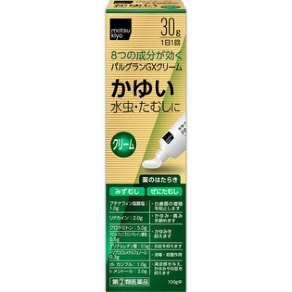 协和药品工业 MATSUKIYO 脚癣 脚气 软膏 パルグランGXクリーム 30G