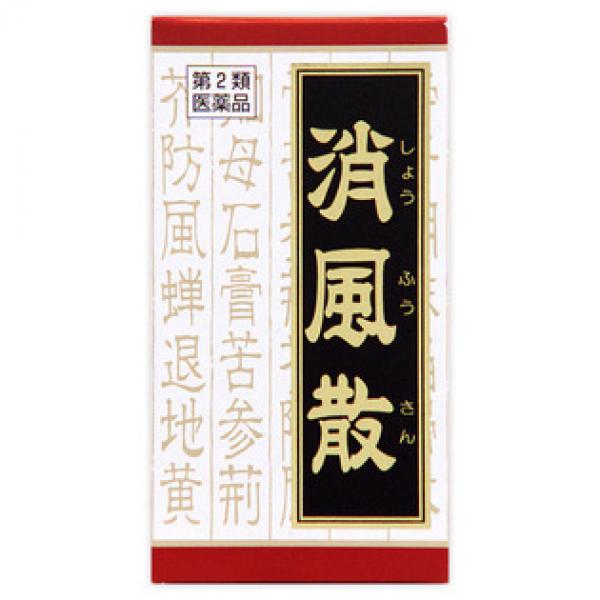 クラシエ药品 汉方药 消风散料エキス片クラシエ 180片