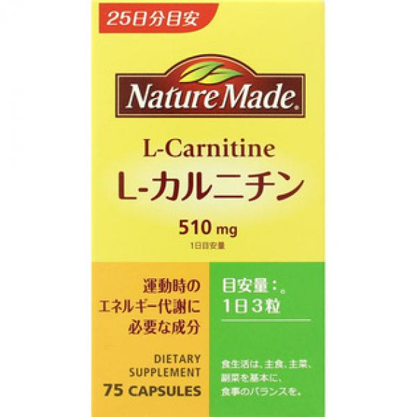 大塚制药 左旋肉碱 能量代谢 保健品 ネイチャーメイド L－カルニチン 75粒