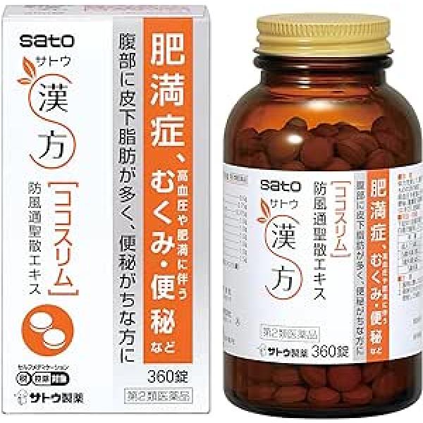 佐藤制药 ココスリム 360片