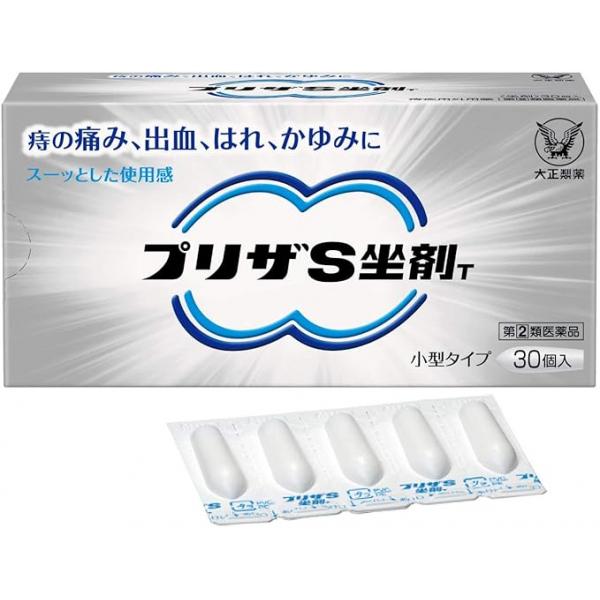 大正制药 痔疮 出血 疼痛 肿胀 瘙痒 坐剂型 プリザS坐剂 30個