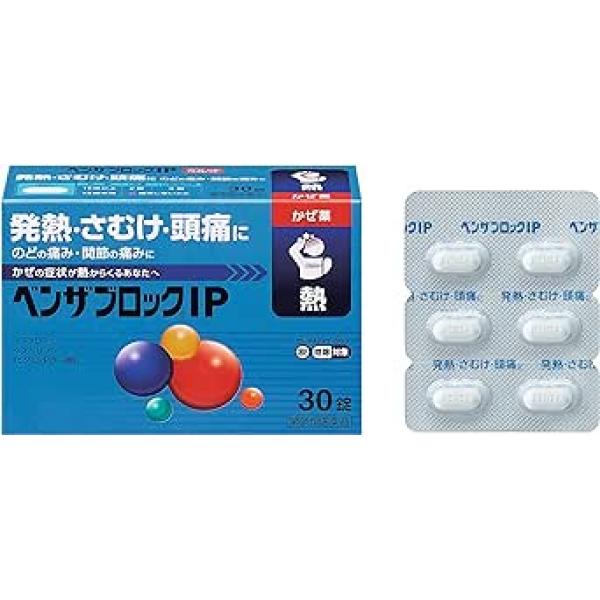 武田制药 感冒 发烧 头痛 喉咙肿痛 关节痛 ベンザブロックIP 30カプレット