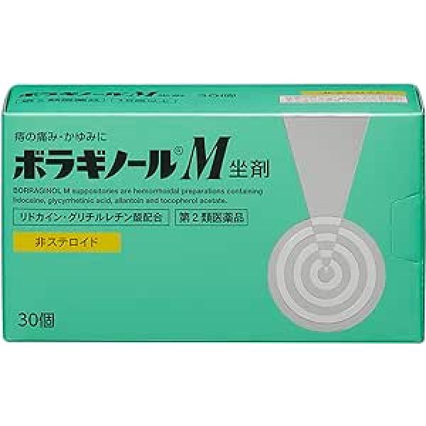 武田制药 痔疮 出血 瘙痒 肿痛 坐剂 ボラギノールM坐剂 30入り