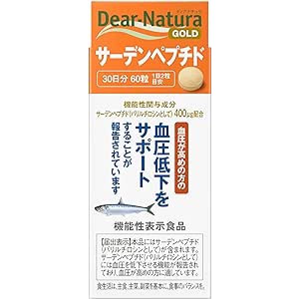 アサヒグループ食品株式会社 高血压 健康辅助食品 ディアナチュラゴールド サーデンペプチド 60粒