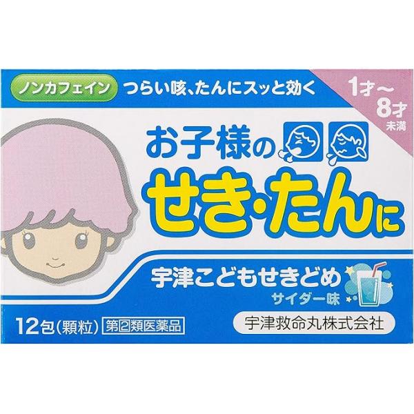 宇津救命丸 1-7岁儿童用 止咳 宇津こどもせきどめ 12包