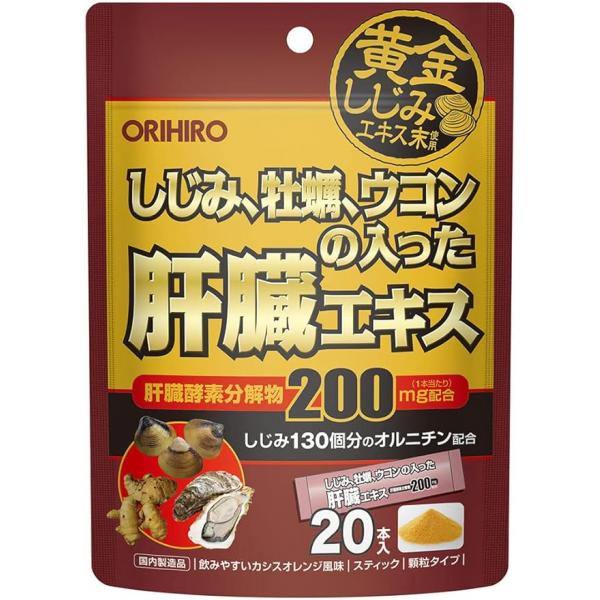 オリヒロプランデュ 护肝 护内脏 しじみ牡蠣ウコンの入った肝脏エキス颗粒 1.5G×20包