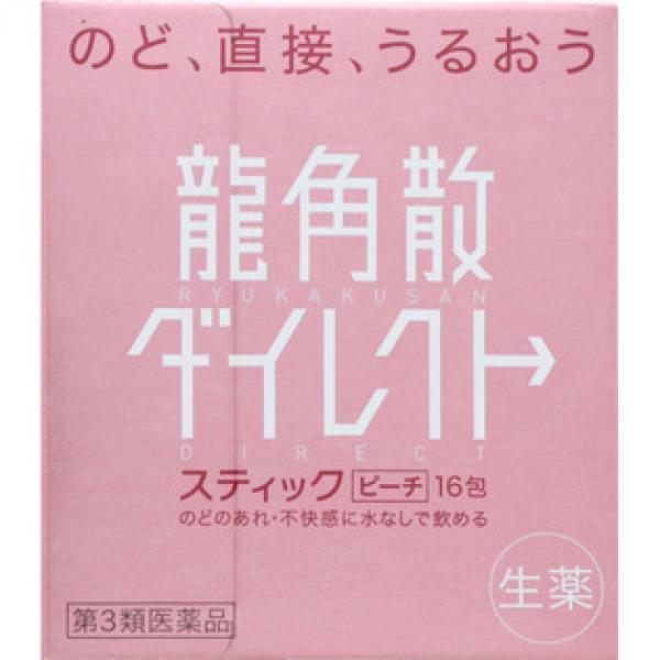 龙角散 止咳化痰 喉咙不适 即服粉末型 桃子口味 ダイレクトスティック ピーチ 16包