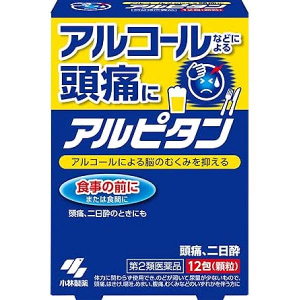 小林制药 解酒 头痛 防宿醉 饭前酒前服用 散剂 アルピタン 12包